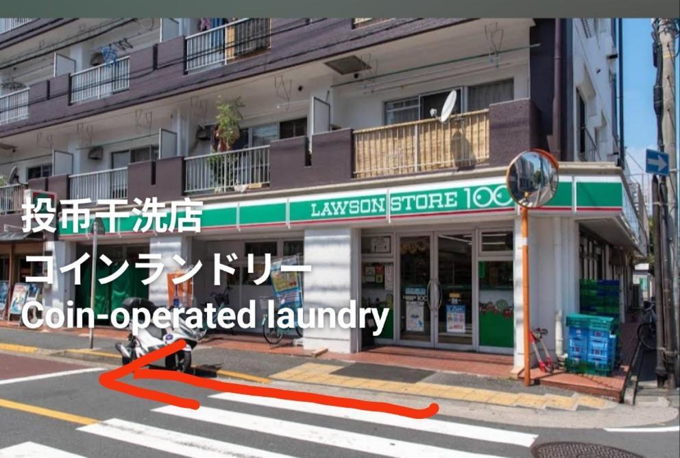 Villa 江戸川house（小岩车站400米一户建） Tokyo Esterno foto